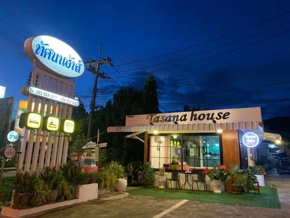 Tassana House Hotel Khao Kho Exterior photo
